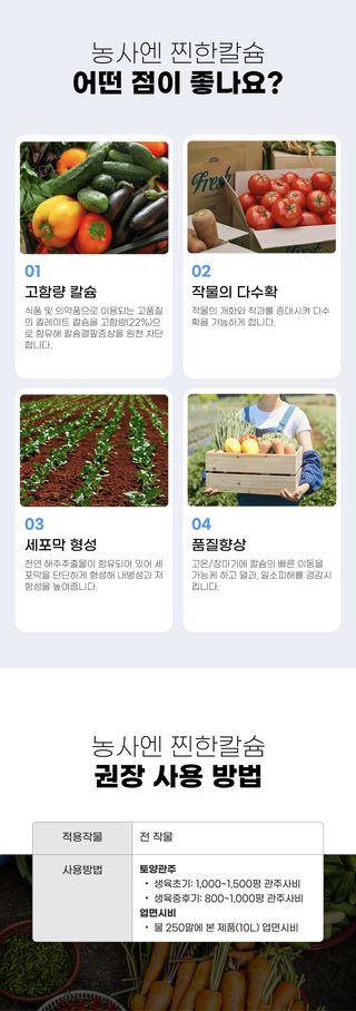 농사엔 공식님의 작성글 사진