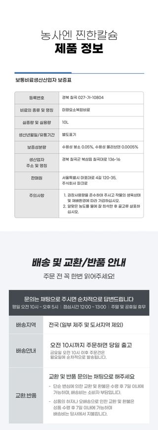 농사엔 공식님의 작성글 사진
