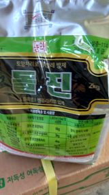 팜모닝 자유주제·자유게시판 게시글 이미지