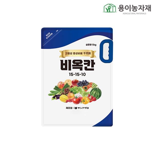 장터 상품 [비옥칸 5kg (고활성 중성비료) ] 썸네일
