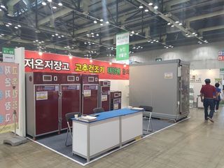 고추건조기님의 작성글 사진