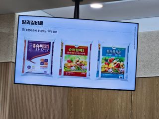 새달귤농장님의 귤 · 병해충상담 작성글 사진