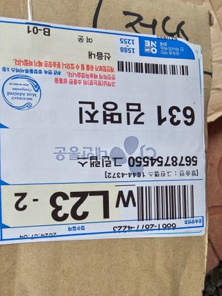 김명진님의 자유주제 · 자유게시판 작성글 사진