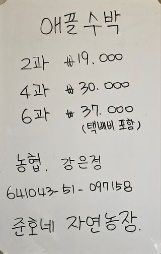 이영철,전남건설중기님의 자유주제 · 자유게시판 작성글 사진