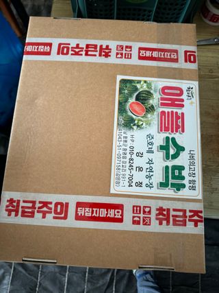 이영철,전남건설중기님의 자유주제 · 자유게시판 작성글 사진