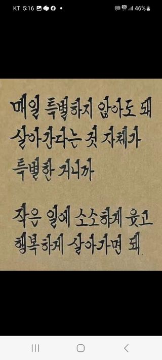 선영~~님의 자유주제 · 자유게시판 작성글 사진