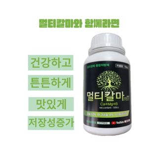 대산농사대장님의 고추 · 비료•농약 작성글 사진