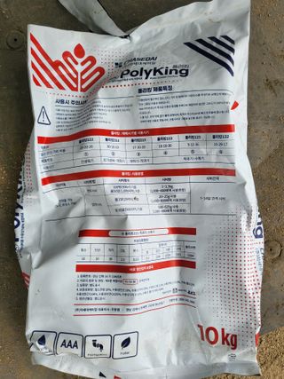 장두학님의 고추 · 영농일지 작성글 사진