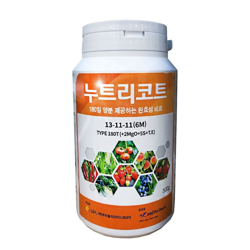 장터 상품 [누트리코트 500g 완효성 코팅비료 모든작물용 알갱이 비료 ] 썸네일