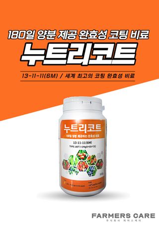 신탄진농약비료마트님의 작성글 사진