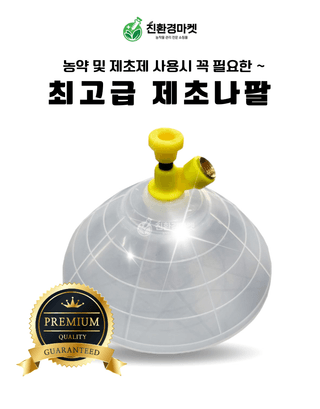 신탄진농약비료마트님의 작성글 사진