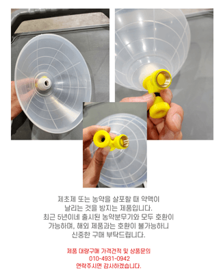 신탄진농약비료마트님의 작성글 사진