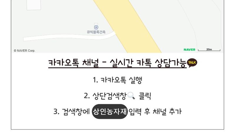 상인농자재님의 장터 판매 상품 [다용도바구니(소/중/대)원형 수확바구니 과일바구니 세탁물바구니 상인농자재] 첨부 사진