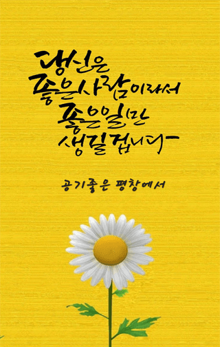인생은 소풍처럼~님의 자유주제 · 자유게시판 작성글 사진