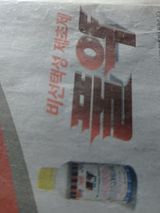 팜모닝 최고의 제초제는 무엇인가요?🌿·참여글 게시글 이미지