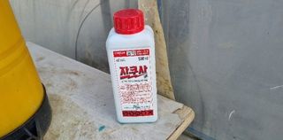 방촌대장님의 최고의 제초제는 무엇인가요?🌿 · 참여글 작성글 사진