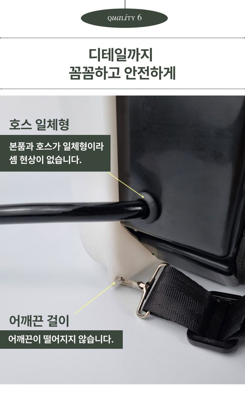 신일종합님의 장터 판매 상품 [농약분무기 12리터 배낭형 충전식 전동 분무기] 첨부 사진