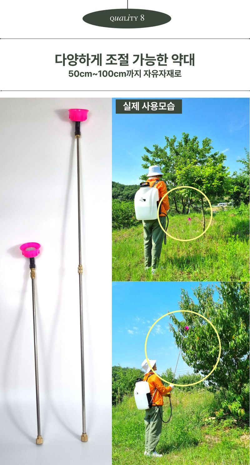 신일종합님의 장터 판매 상품 [농약분무기 12리터 배낭형 충전식 전동 분무기] 첨부 사진