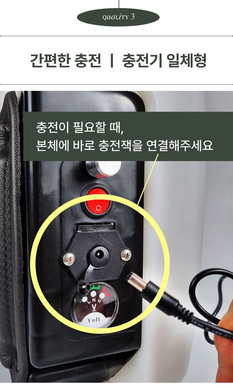 신일종합님의 장터 판매 상품 [농약분무기 12리터 배낭형 충전식 전동 분무기] 첨부 사진