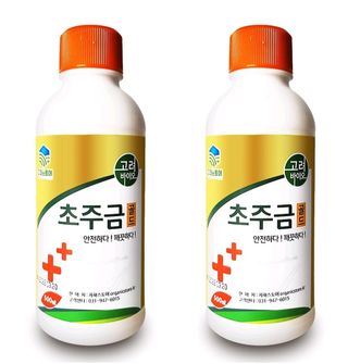 알 수 없음님의 최고의 제초제는 무엇인가요?🌿 · 참여글 작성글 사진