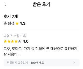 오훈조님의 자유주제 · 자유게시판 작성글 사진