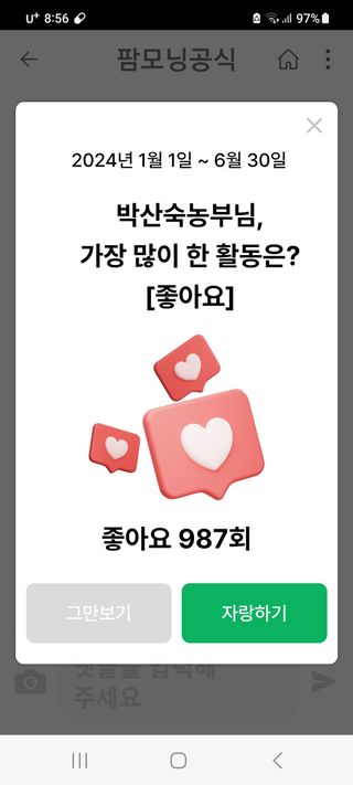 원탑님의 🎉상반기 결산 자랑하기 · 참여글 작성글 사진