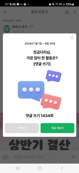 팜모닝 🎉상반기 결산 자랑하기·참여글 게시글 이미지