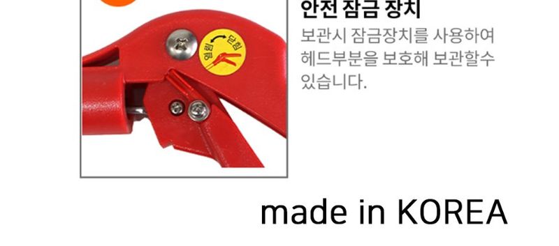 상인농자재님의 장터 판매 상품 [과일수확기 열매수확기 1.2m 1.5m 1.8m 상인농자재] 첨부 사진