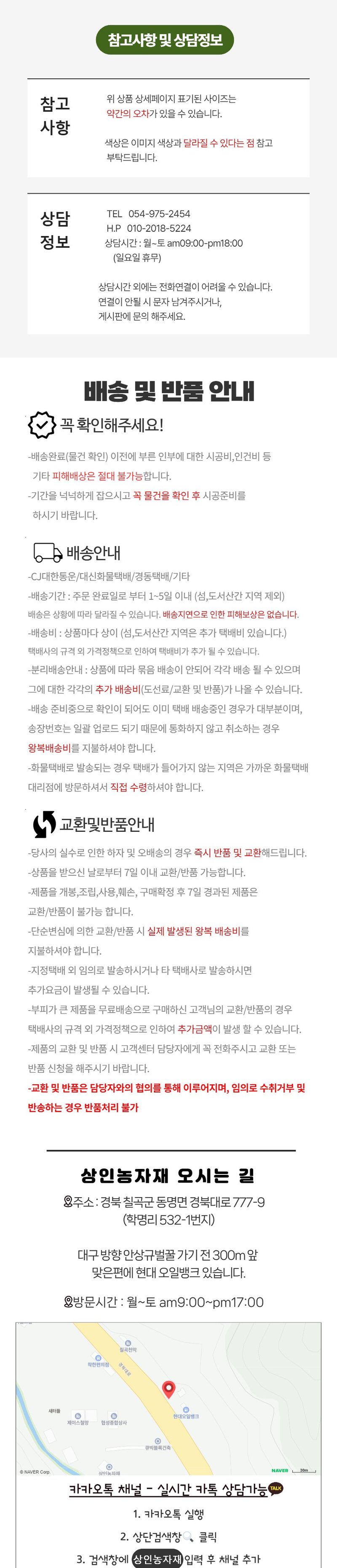 상인농자재님의 장터 판매 상품 [과일수확기 열매수확기 1.2m 1.5m 1.8m 상인농자재] 첨부 사진