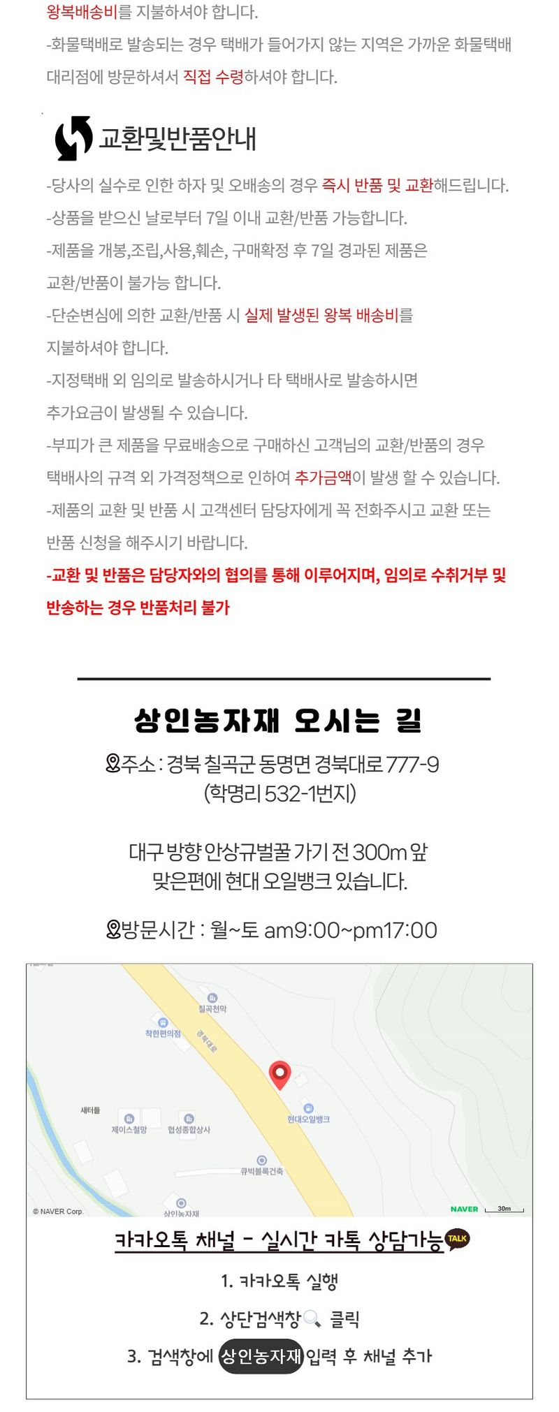 상인농자재님의 장터 판매 상품 [과일따기(수확망포함) 감따기 과일수확기 만능장대 상인농자재] 첨부 사진
