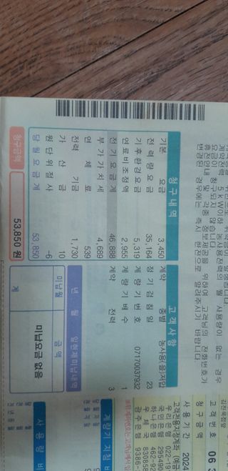 김진욱님의 자유주제 · 자유게시판 작성글 사진