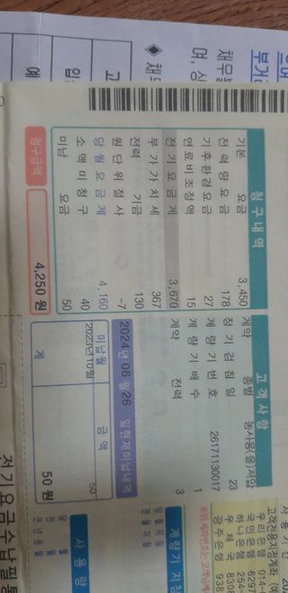 김진욱님의 자유주제 · 자유게시판 작성글 사진