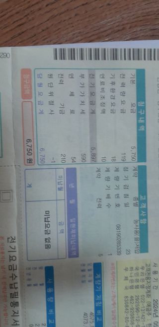김진욱님의 자유주제 · 자유게시판 작성글 사진