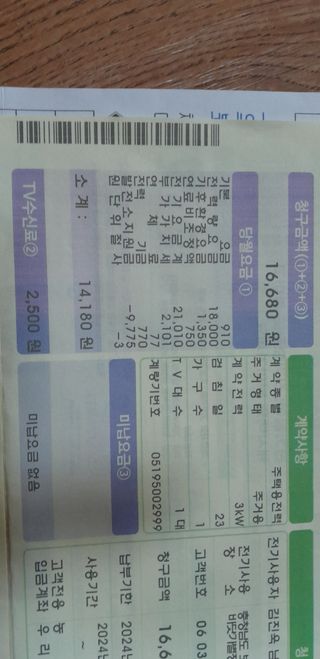 김진욱님의 자유주제 · 자유게시판 작성글 사진