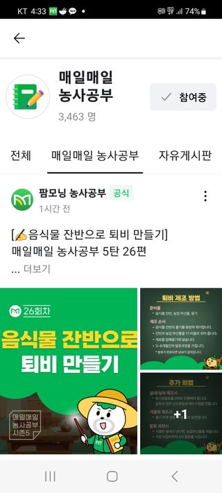 선영~~님의 🎉상반기 결산 자랑하기 · 참여글 작성글 사진