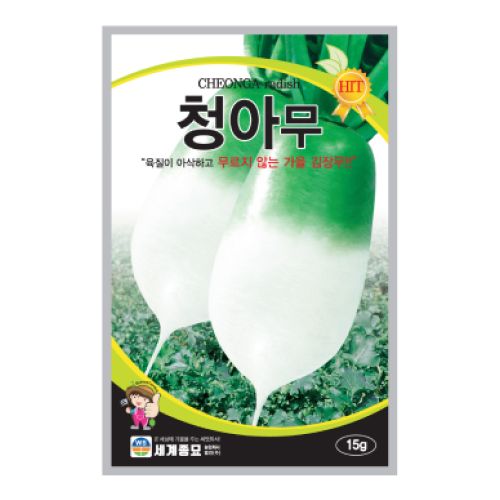 장터 상품 [[세계종묘] 청아무(김장) 씨앗종자 15g / 30g] 썸네일