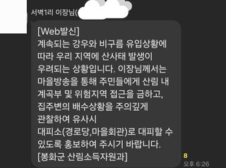 알 수 없음님의 자유주제 · 자유게시판 작성글 사진