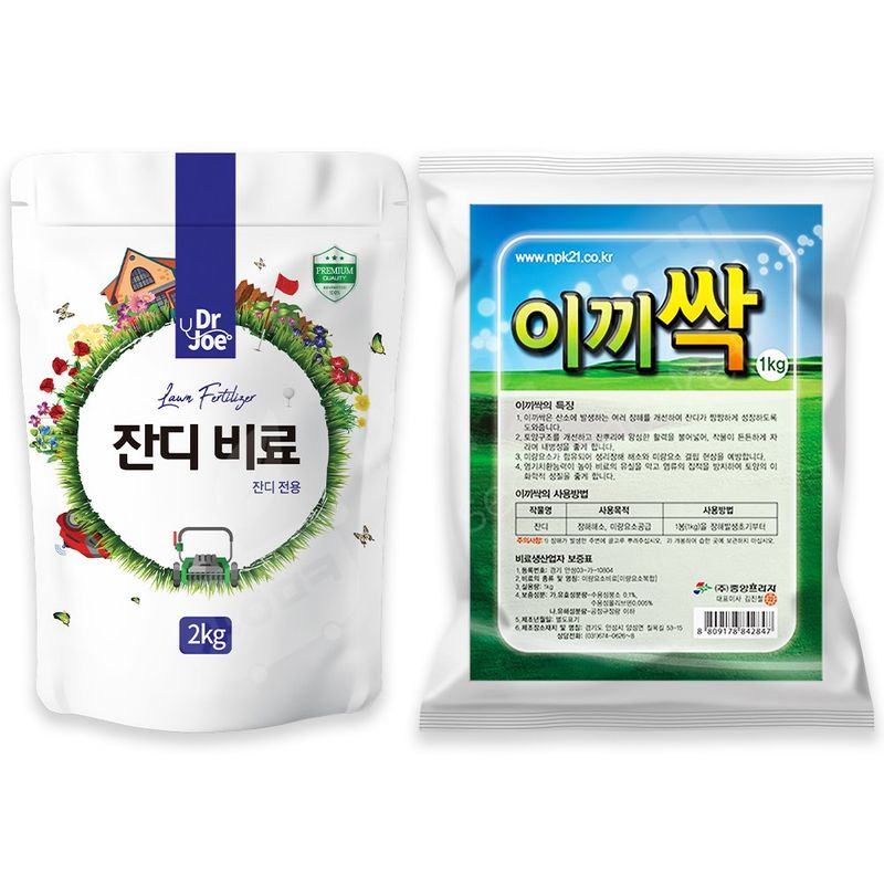 장터 상품 [닥터조 잔디비료 2kg + 이끼싹 1kg 잔디 비료 정원 산소 이끼 제거] 썸네일