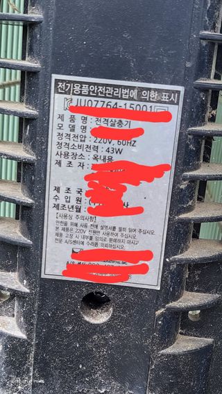 김중언님의 자유주제 · 자유게시판 작성글 사진