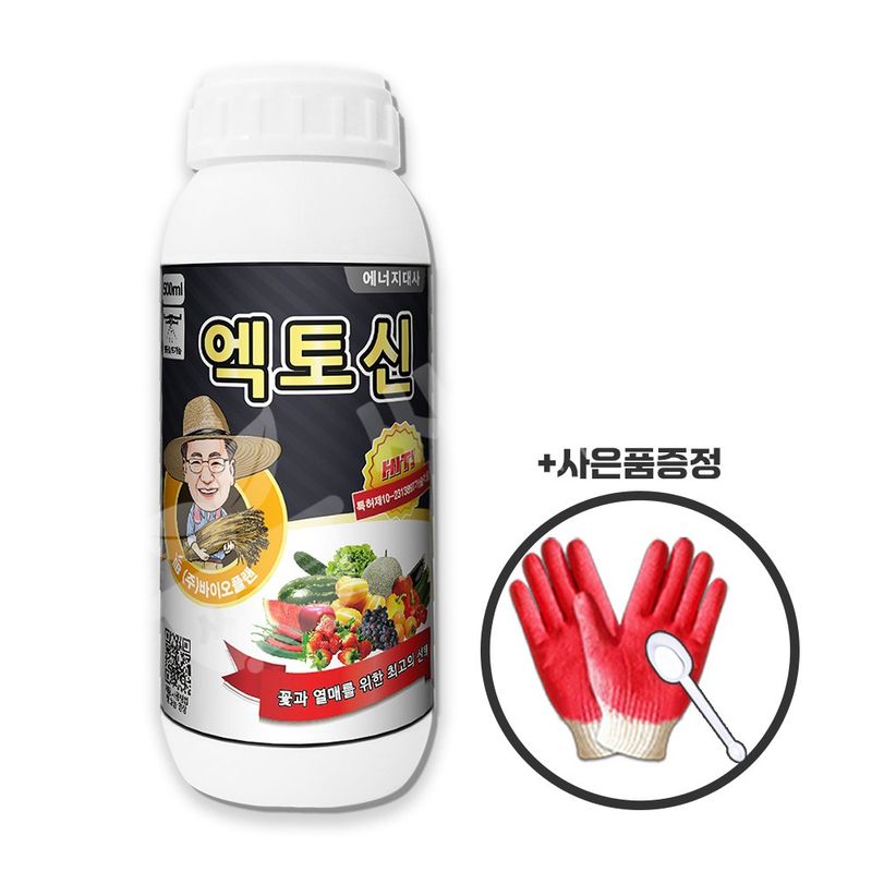 장터 상품 [바이오플랜 엑토신 500ml 벼농사 수도작비료 뿌리촉진 발근 수정율향상 벼영양제] 썸네일