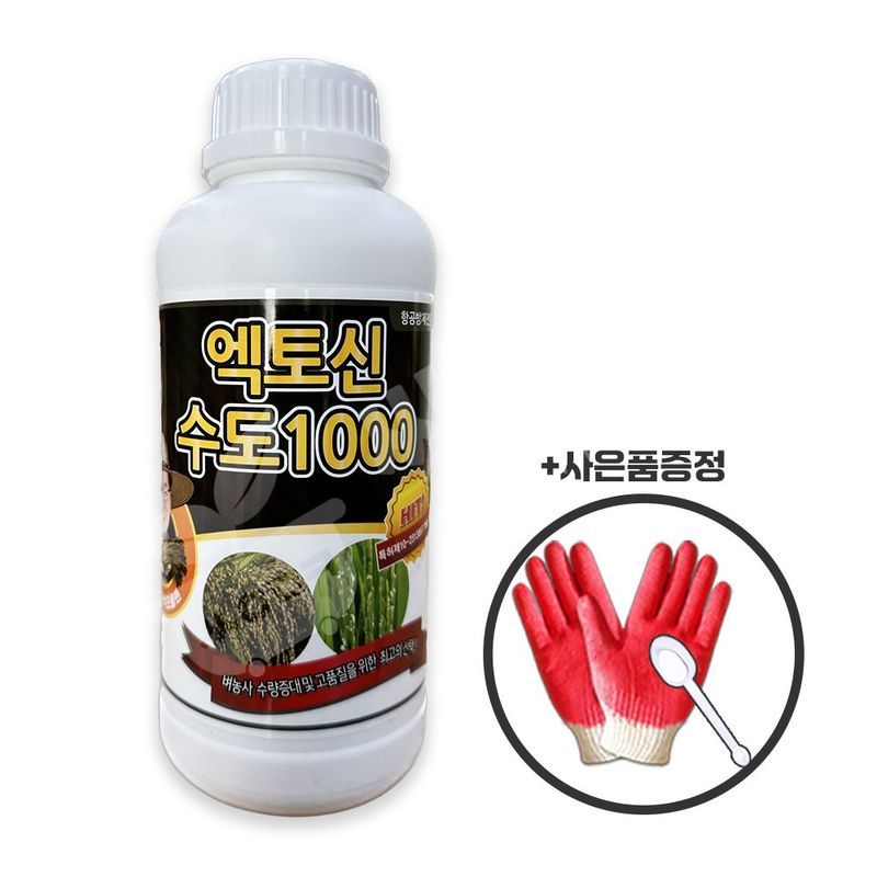 장터 상품 [바이오플랜 엑토신 1L 벼농사 수도작비료 뿌리촉진 발근 수정율향상 벼영양제] 썸네일