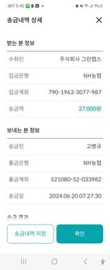 팜모닝 자유주제·자유게시판 게시글 이미지