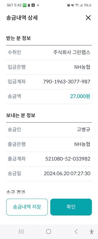 산호농님의 자유주제 · 자유게시판 작성글 사진