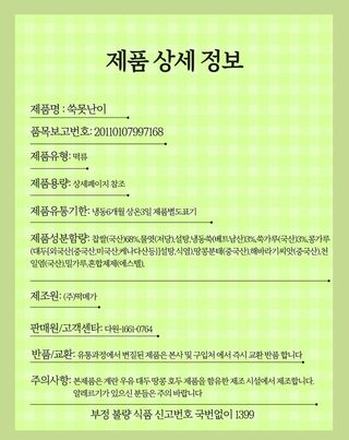 박창민님의 작성글 사진