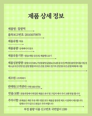 박창민님의 작성글 사진