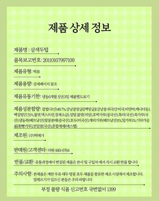 박창민님의 작성글 사진