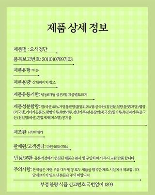 박창민님의 작성글 사진