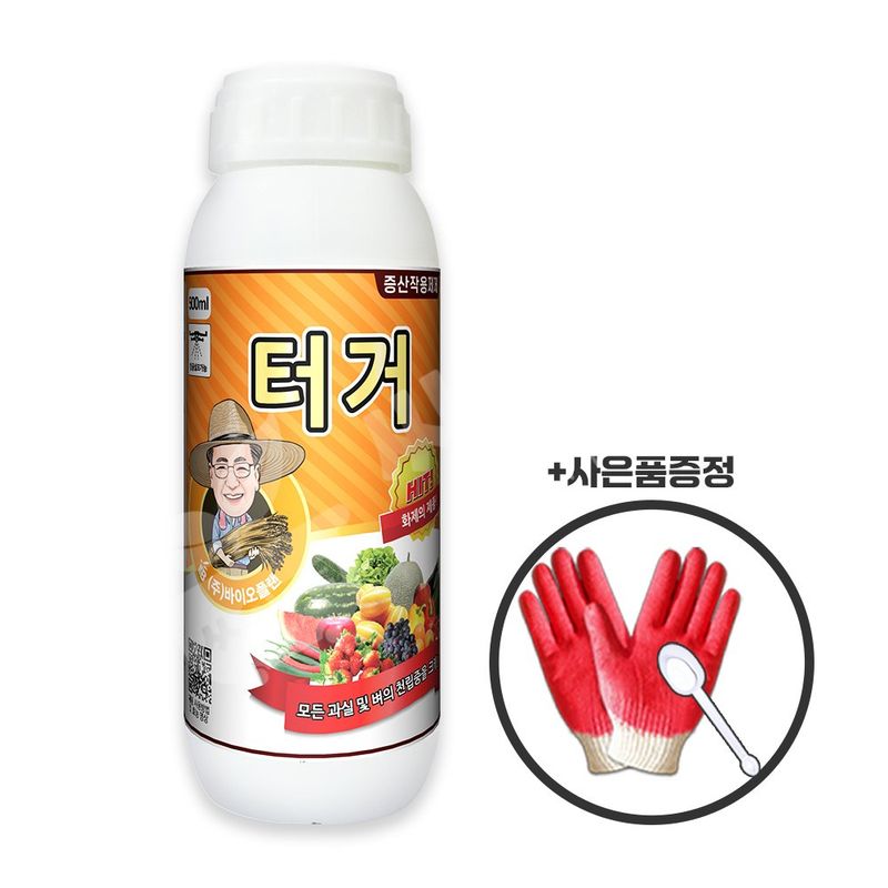 장터 상품 [바이오플랜 터거 500ml 증산작용 조절 조기수확 벼 과수농사 비대 당도증가 영양제 비료] 썸네일