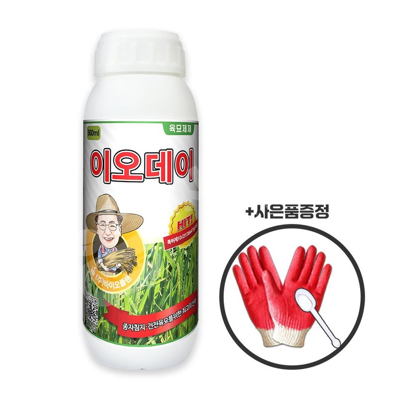 장터 상품 [바이오플랜 이오데이 500ml 벼 종자침지 발근촉진 매트형성 입고병 잘록병 예방 벼 영양제 비료] 썸네일