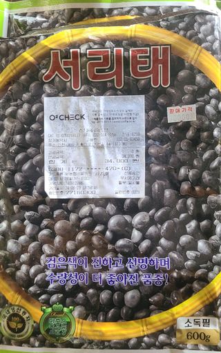 박재석님의 농사, 무엇이든 물어보세요! · 참여글 작성글 사진